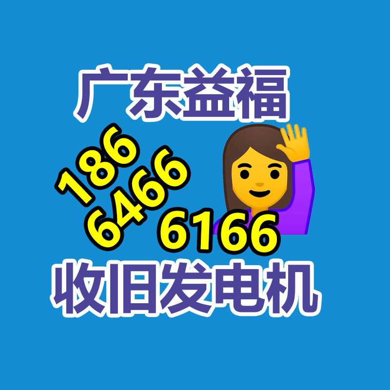 廣州變壓器回收公司：廢舊輪胎成為黑色黃金？
